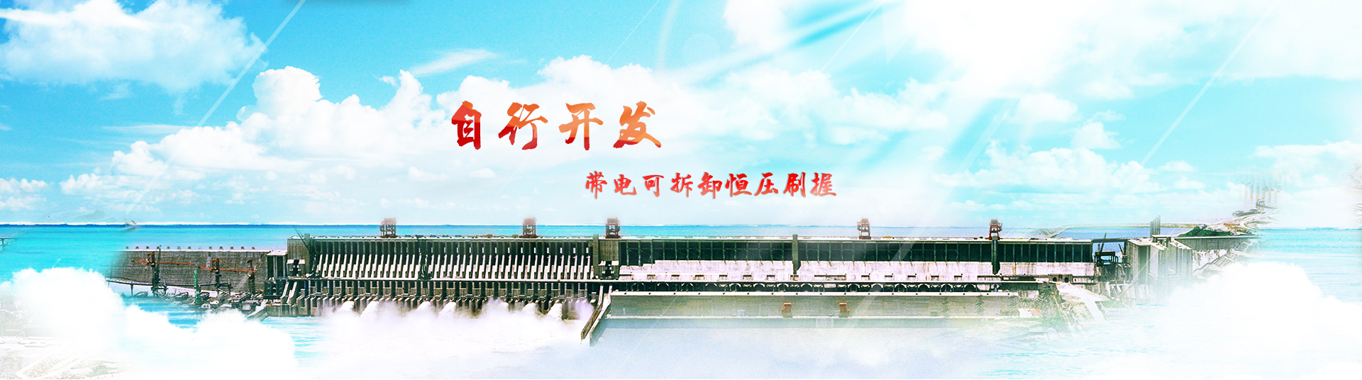 山東向陽電子科技有限公司