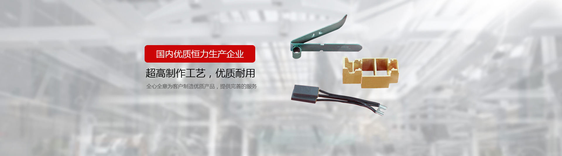 山東向陽電子科技有限公司