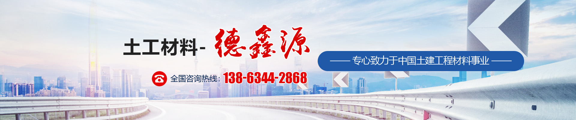 山東向陽電子科技有限公司